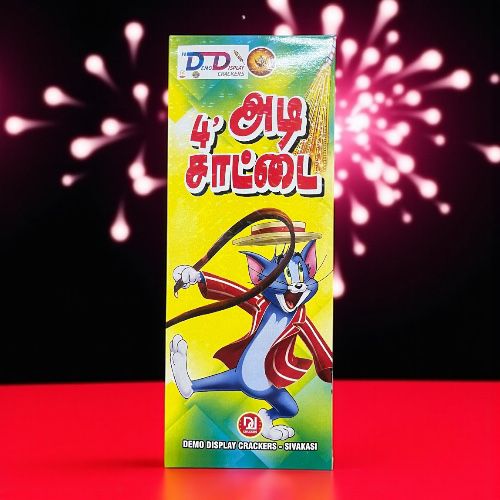 4&rdquo; SATTAI  ( 10 PCS )